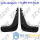 БРЫЗГОВИКИ ПЕРЕДНИЕ (под оригинал) (КОМПЛЕКТ - 2 шт.) VW GOLF VI с 2008-...