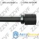 ШРУС ВНУТРЕННИЙ ПРАВЫЙ (R) VOLVO C30 (06-12), C70 (06-..), S40 II (04-12), V50 (04-12) (36000555 / ZV0555RV1)