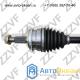 ПРИВОД В СБОРЕ ПЕРЕДНИЙ ПРАВЫЙ (R) MITSUBISHI PAJERO/MONTERO V87, V88 V93 (06-13) (3815A196 / GRA69A51)