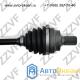 ПРИВОД В СБОРЕ ПЕРЕДНИЙ ПРАВЫЙ (R) 4-MATIC Mercedes 221 (S320, S450, S500) (A2213302301 / ZVA2212301MS)
