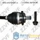 ПРИВОД В СБОРЕ ПЕРЕДНИЙ ЛЕВЫЙ (L) 4-MATIC Mercedes W203 (C240, C320, C350) (A2033300701 / ZVA2030701)