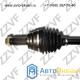 ПРИВОД В СБОРЕ ПЕРЕДНИЙ ПРАВЫЙ (R) BMW X5 E70, X6 E71 (31607545126 / ZV60754126)