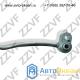ТРУБКА КОНДИЦИОНЕРА AUDI Q7 (10-...), VW TOUAREG (07-10) (7L6820750AJ / ZV75AKR)