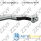 ТРУБКА КОНДИЦИОНЕРА AUDI Q7 (07-...), VW TOUAREG (06-10) (7L6820729A / ZVL68KC)