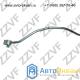 ТРУБКА КОНДИЦИОНЕРА (ТОНКАЯ) С ДАТЧИКОМ VW PASSAT 6 2005-... (1K0820741AB / ZV1K0741BA)