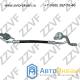 ТРУБКА КОНДИЦИОНЕРА FORD FOCUS III 2011-... (1713042 / ZV1434G01)
