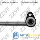ТРУБКА КОНДИЦИОНЕРА FORD  FOCUS II 1.4-1.6 (1465448 / ZV1465448)