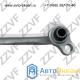 ТРУБКА КОНДИЦИОНЕРА FORD  FOCUS II 1.4-1.6 (1465448 / ZV1465448)