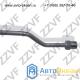 ТРУБКА КОНДИЦИОНЕРА SUZUKI LIANA (01-...) (95732-54G11 / ZV9573G11)