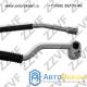ТРУБКА КОНДИЦИОНЕРА TOYOTA LAND CRUISER PRADO (GRJ12#,KDJ12#) (04-09) (887166B821 / ZV88K)