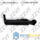 ФОРСУНКА ОМЫВАТЕЛЯ ФАРЫ ЛЕВАЯ, ПРАВАЯ (L+R) BMW X3 F25 (61677251640 / ZV6716RL)