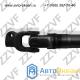 КАРДАНЧИК РУЛЕВОЙ TOYOTA COROLLA (08-13), (10-…) (45260-12750 / ZV1275A)